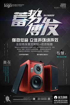 机械画册 3C数码产品的硬核美学与未来叙事