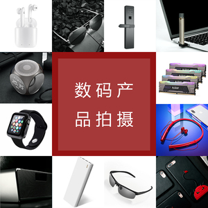 深圳电子产品拍摄指南 3C数码摄影的专业技巧与趋势